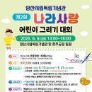 양산시립독립기념관 이미지