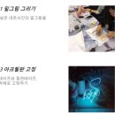 소프트네온사인