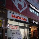 성희미용실 이미지