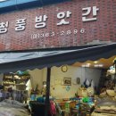 양동닭전길시장 이미지