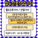 신호산업 이미지