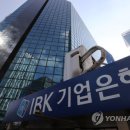 IBK기업은행 이미지