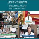 한방케어