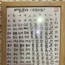 성천막국수 이미지