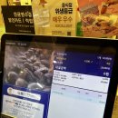 파리바게트제주노형백록점