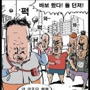 술 도둑놈 이미지