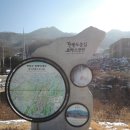 대광봉 정상 이미지