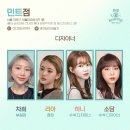 은빛여우미용실 | 하니쌤 애쉬블루옴브레 받다보면 영롱빛이 내려와-~