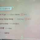 중화노래방 이미지