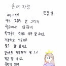 내곡2리 이미지