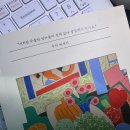 수미출판사