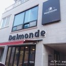 달몽드 게스트하우스 이미지