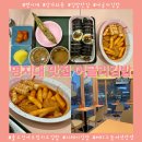 인생김밥 | [명지대맛집] 속재료가 2배?! 인생 김밥 발견한 '어글리김밥' 솔직후기 🌯✨