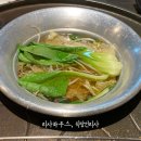 소담촌부천역점 이미지