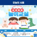 은계건강생활지원센터 이미지