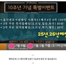 유피뮤지컬웨딩