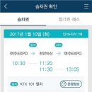 입석역 이미지