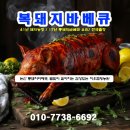 지우농원 이미지