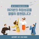 사)한국건강관리협회건강증진의원 이미지