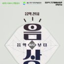 북구문화예술회관 이미지