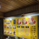 일동원조보쌈족발 이미지