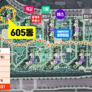 반도유보라 아이비파크1단지 정문 이미지