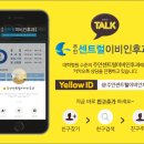 주안센트럴보청기 네이버블로그