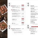 명인고기 이미지