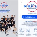 월드클래스 이미지