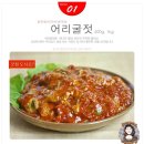 유가네토굴새우젓 네이버블로그
