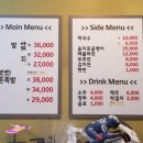 죽전뚱뚱이할머니족발