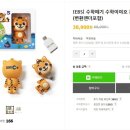 야호PC 이미지