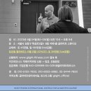마스터키즈 이미지