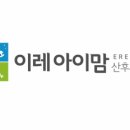 (이레아이맘)수원산후도우미 이미지