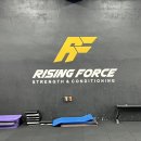 라이징포스 크로스핏 이미지