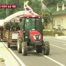 김경진농장 이미지