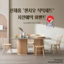 고귀한식탁 이미지