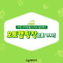 당평오토캠핑장 네이버블로그