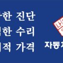 나인오토주식회사 네이버블로그