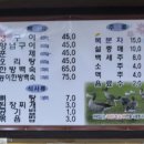 강동농원 이미지