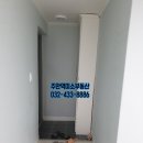 주안역미소공인중개사사무소 이미지