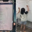 재스민영어교습소 네이버블로그