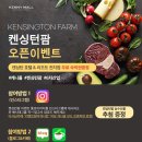 이로운팜 이미지