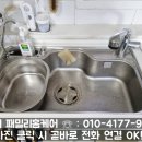 (주)물샘 이미지