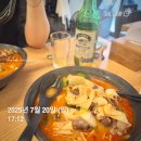 마라사부 하단점 | 송파 마라탕맛집 마라사부에서 하얼빈도 같이 마신날