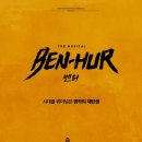 유다트리플