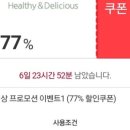 쓱티커 이미지