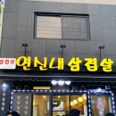 신일산약국 이미지