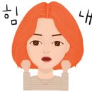 본죽&비빔밥 당진수청점 이미지