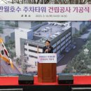 반월호수 이미지